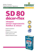 SD 80 </br>DÉCOR•FLEX Thumbnail