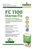 FC 1100 THERMO•FIX Thumbnail