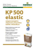 KP 500</br>ELASTIC Thumbnail
