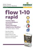 FLOW 1•10 </br>RAPID Thumbnail
