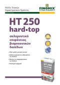 HT 250</br>HARD TOP Thumbnail