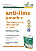 ANTI•LIME </br>POWDER Thumbnail