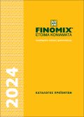 Κατάλογος </br>FINOMIX 2024 Thumbnail