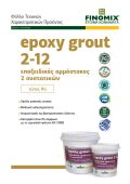 EPOXY GROUT 2-12 Thumbnail