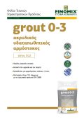 GROUT 0-3 Thumbnail