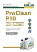 PROCLEAN P10 Thumbnail