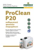 PROCLEAN P20 Thumbnail