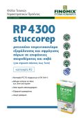 RP 4300 STUCCOREP Thumbnail