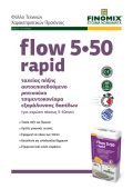 FLOW 5•50 </br>RAPID Thumbnail