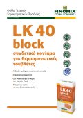 LK 40 block Thumbnail