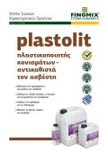 PLASTOLIT Thumbnail
