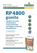 RP 4800 </br>GUNITE Thumbnail
